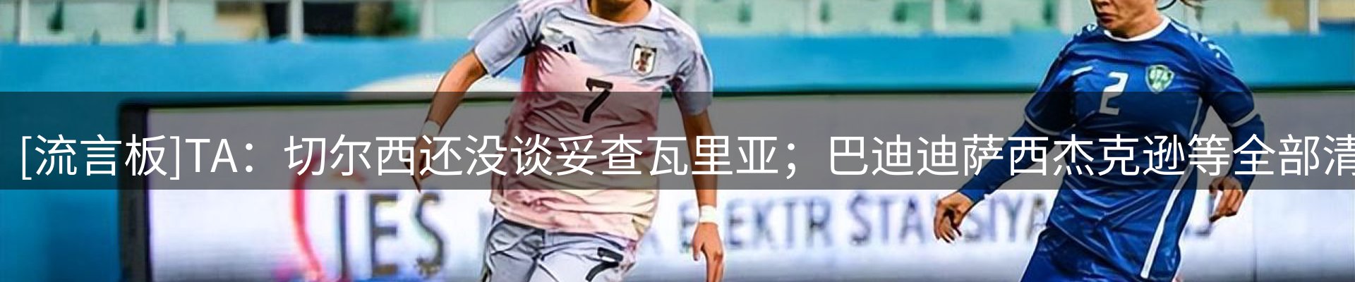 今日资讯